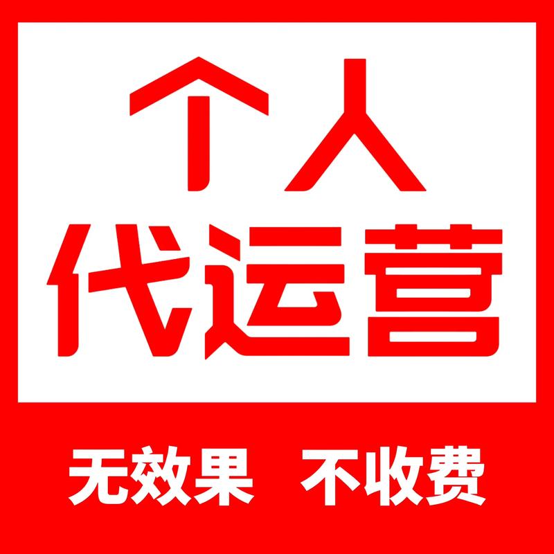 天猫入驻