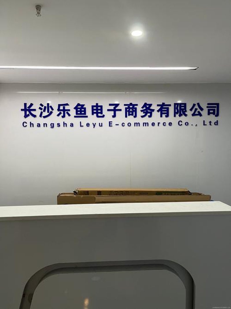 京东开店
