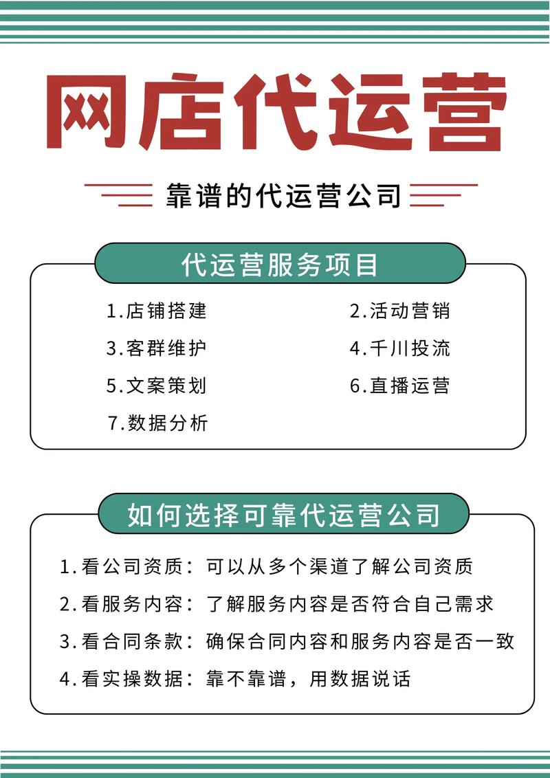 电商推广：一箭双雕的营销策略
